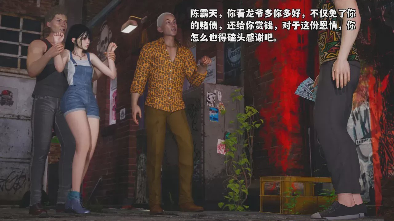 第1话，第 95 頁