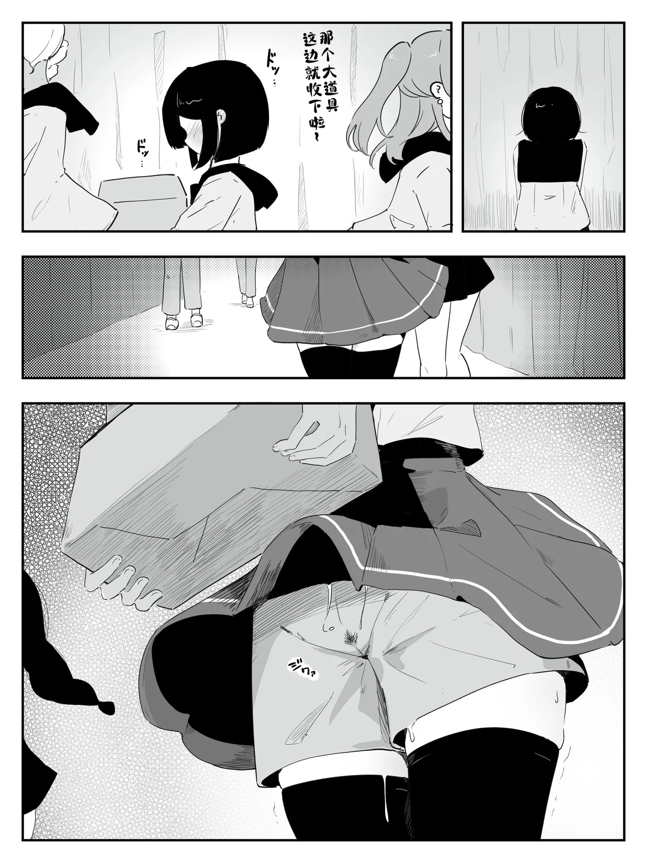 第 1 章, หน้า 4