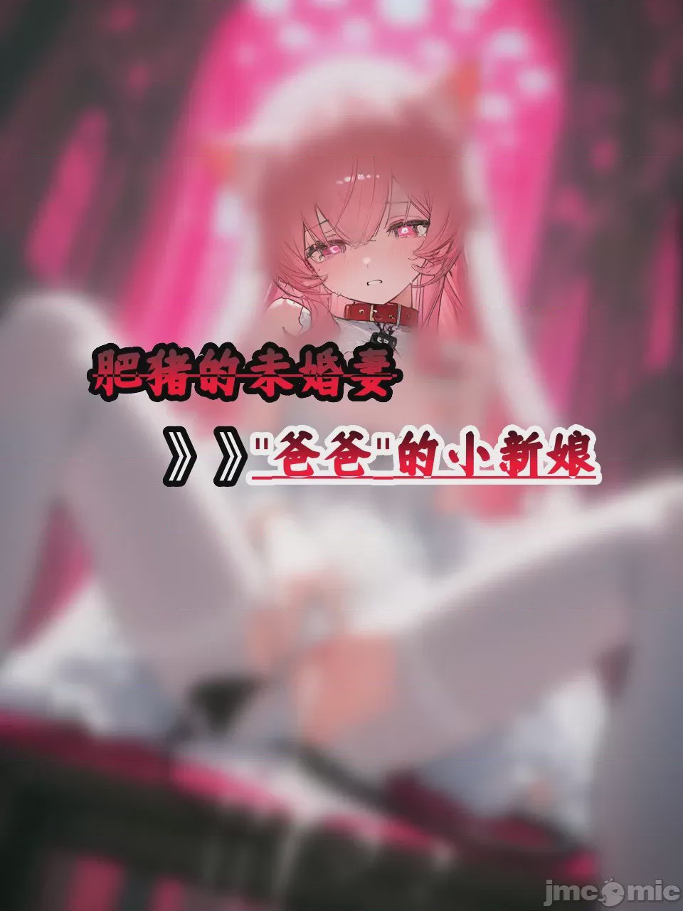 第1话, หน้า 109