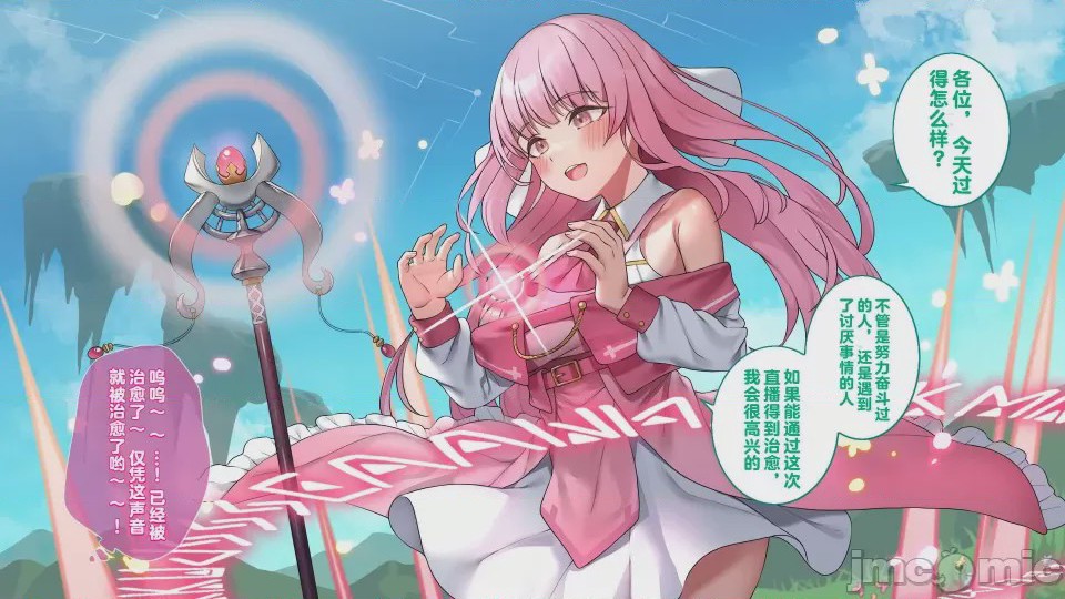 第1话，第 26 页