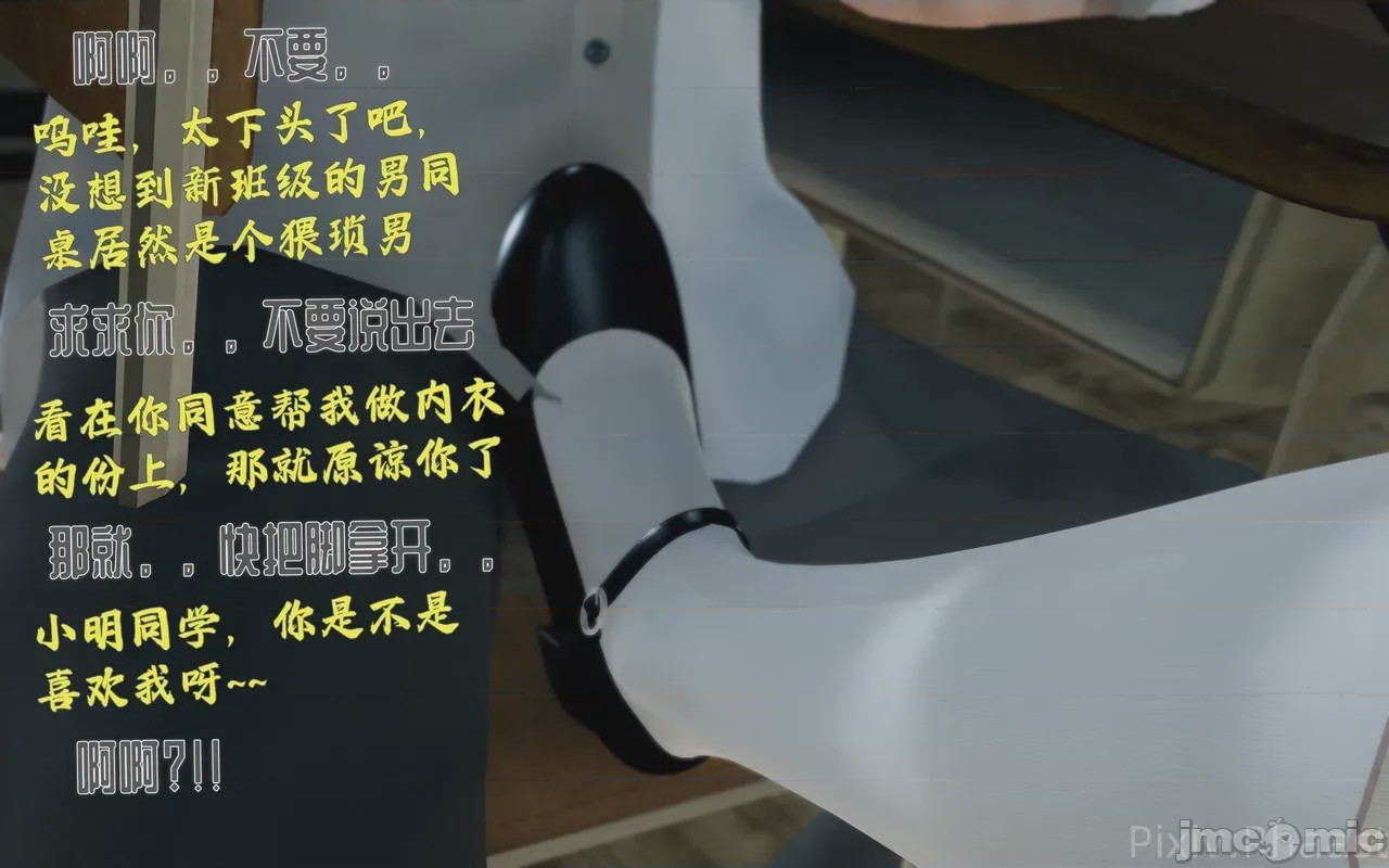 第1话, pahina 132