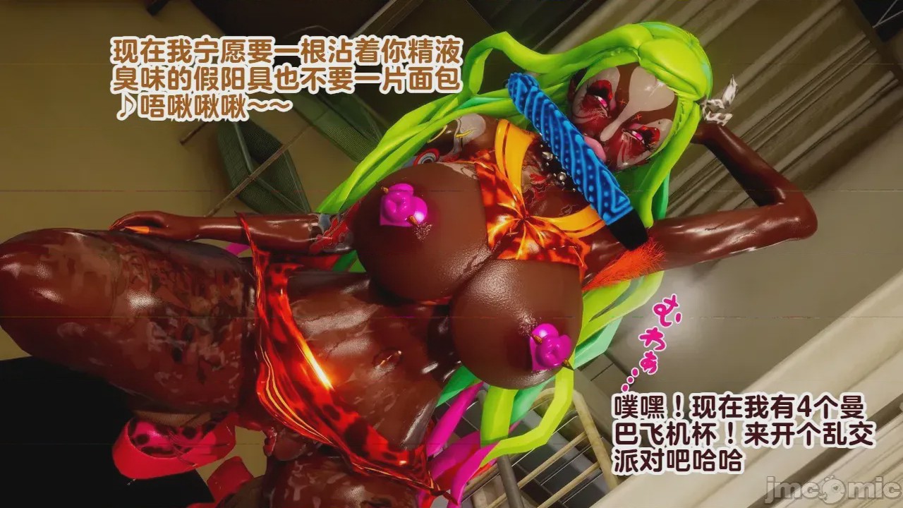 第1话, trang 109