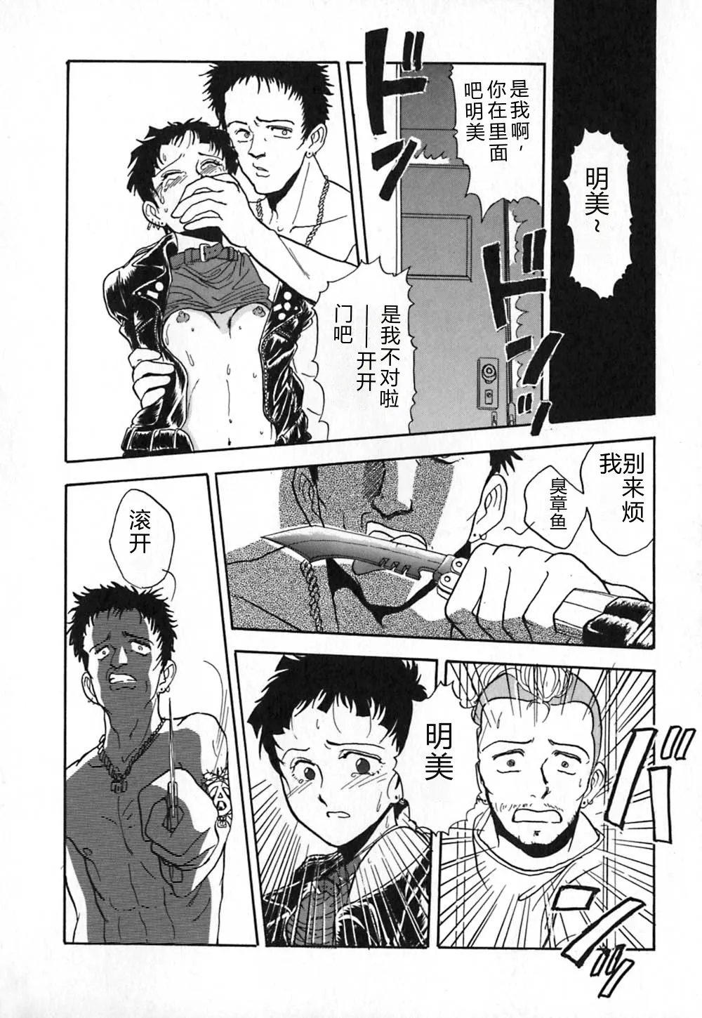 第 1 章，第 31 页