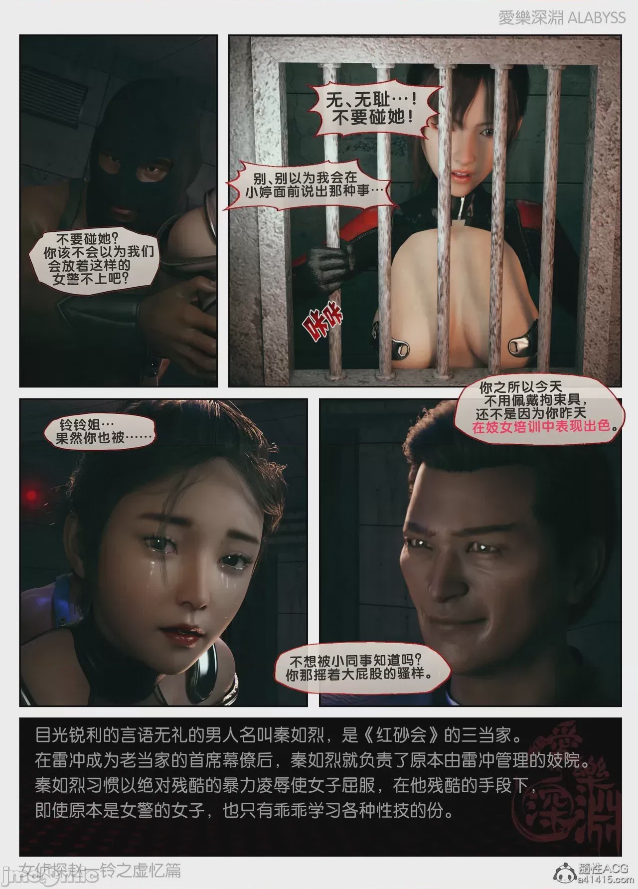 第1话，第 489 页