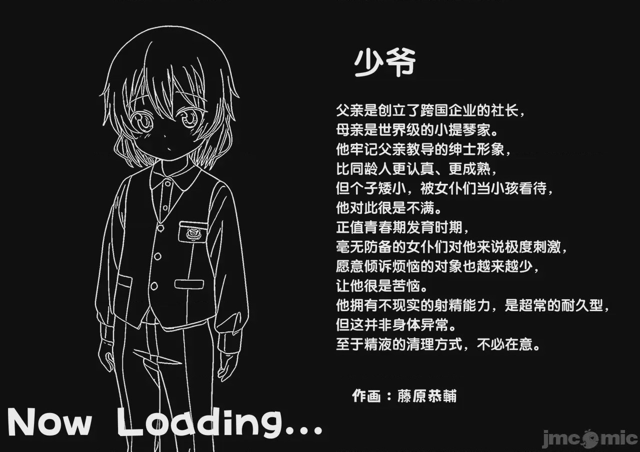 第1话, pahina 168