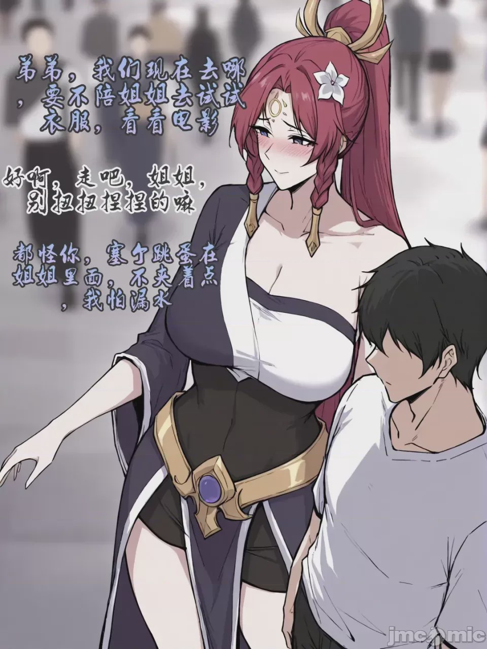 第1话，第 587 页