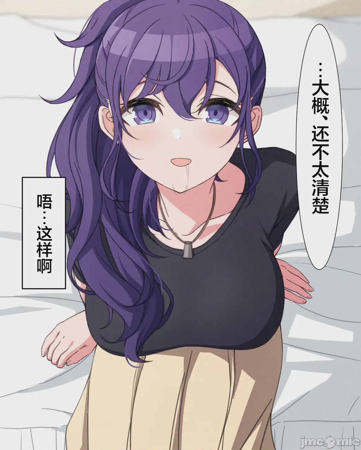 第1话，第 45 页