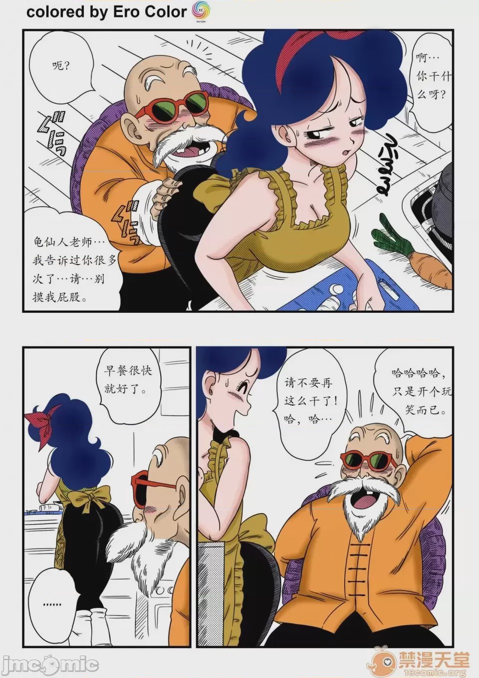第1话，第 80 页