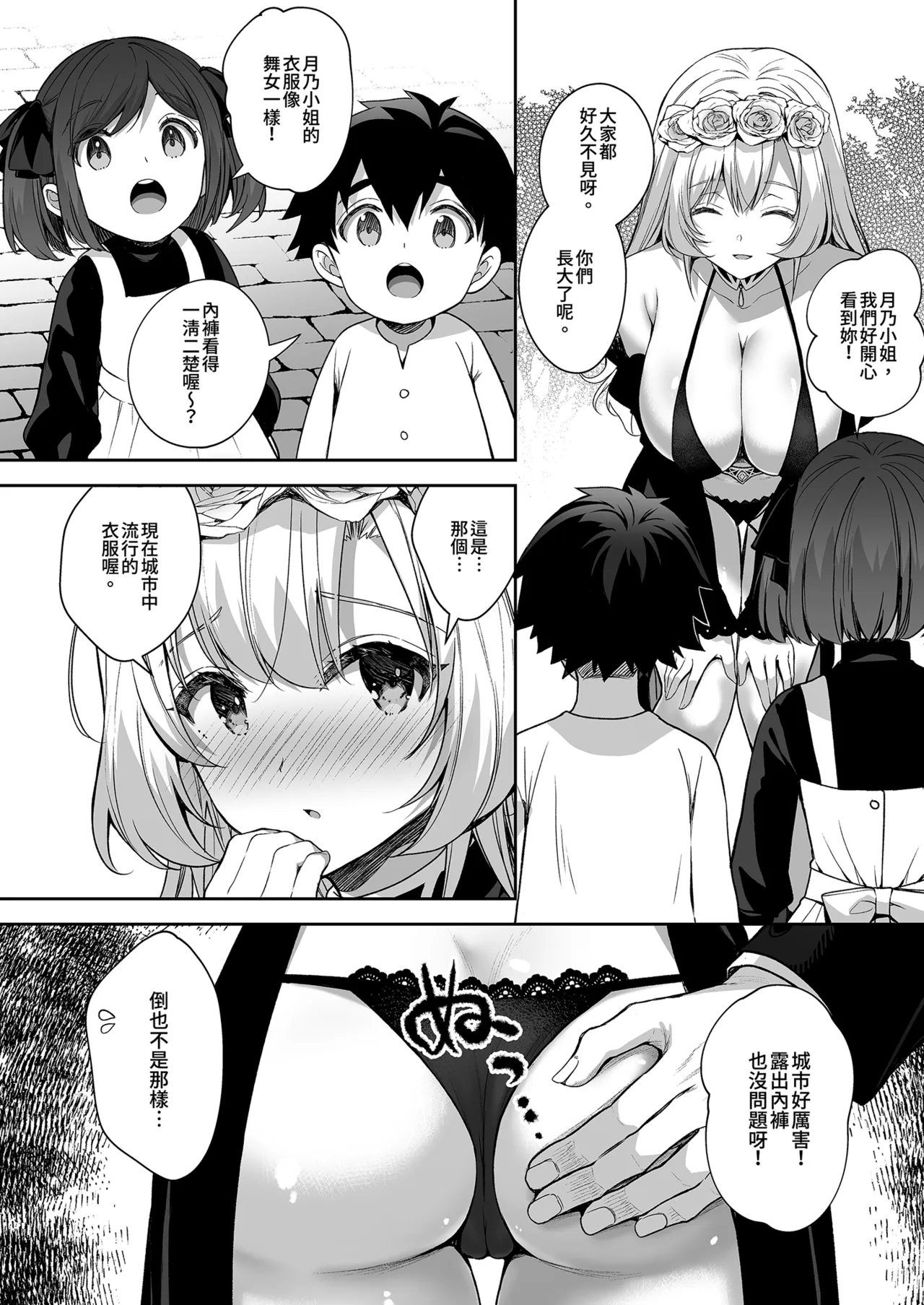 第 1 章，第 12 頁