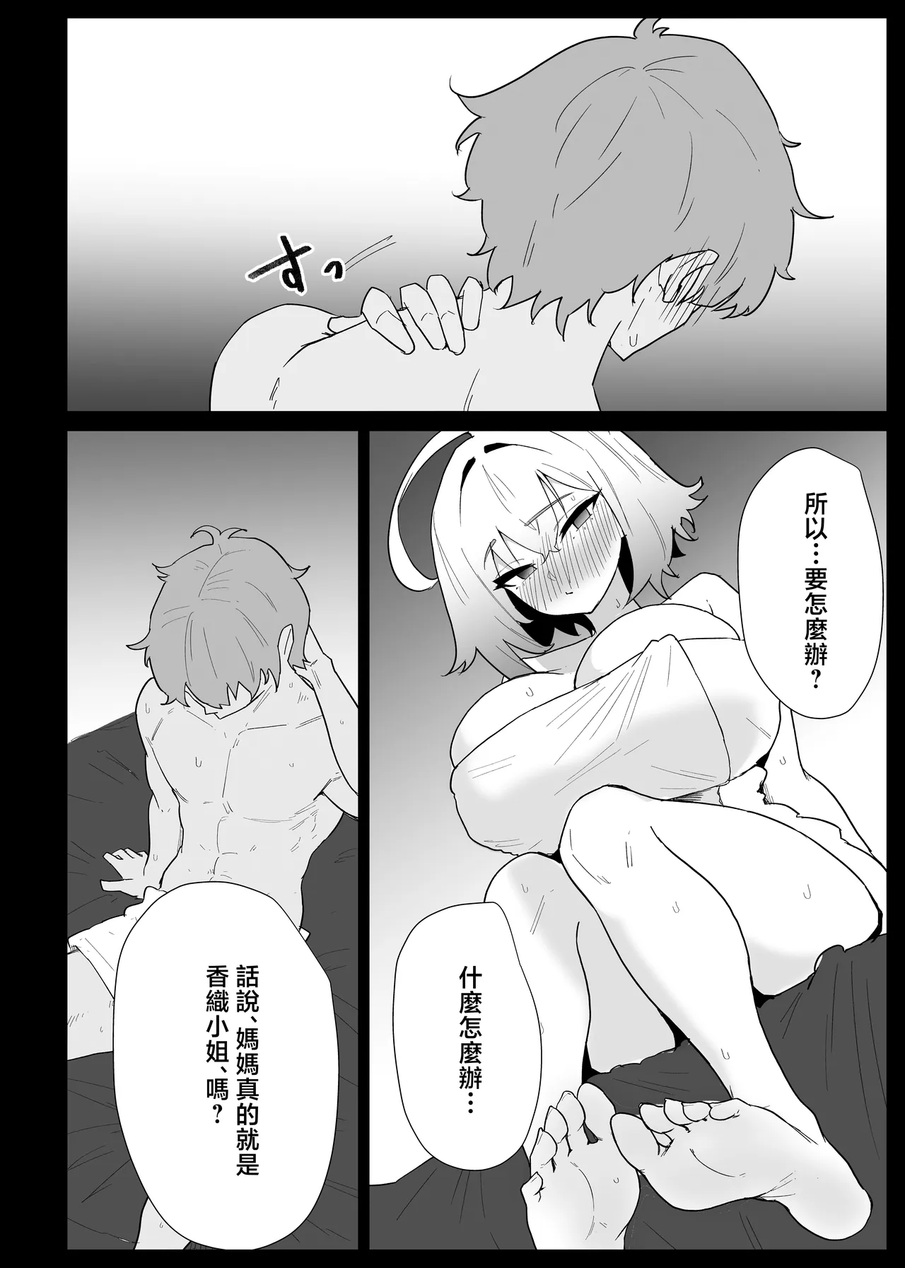 第 1 章，第 62 頁