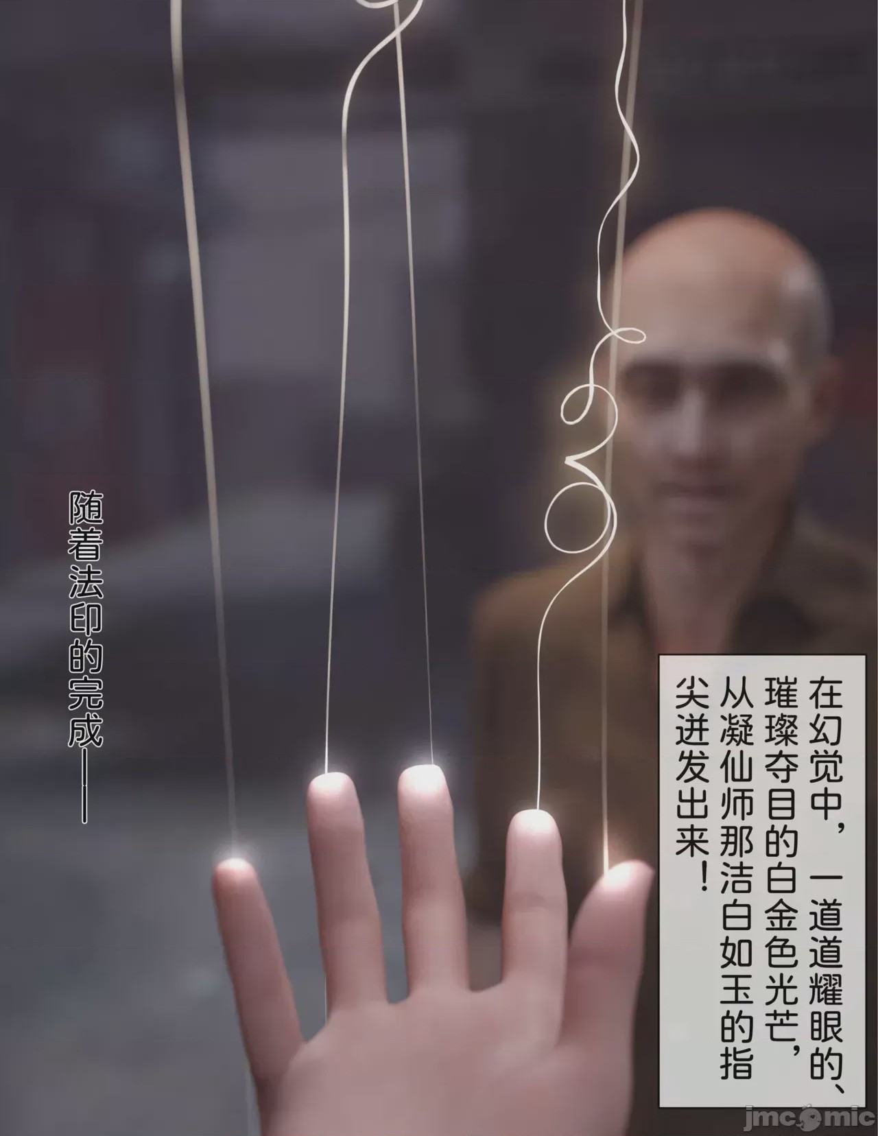 第1话, 페이지 732