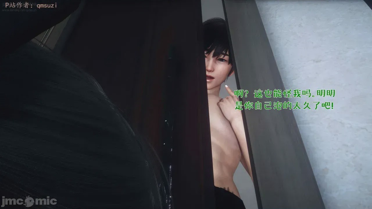 第1话，第 171 頁
