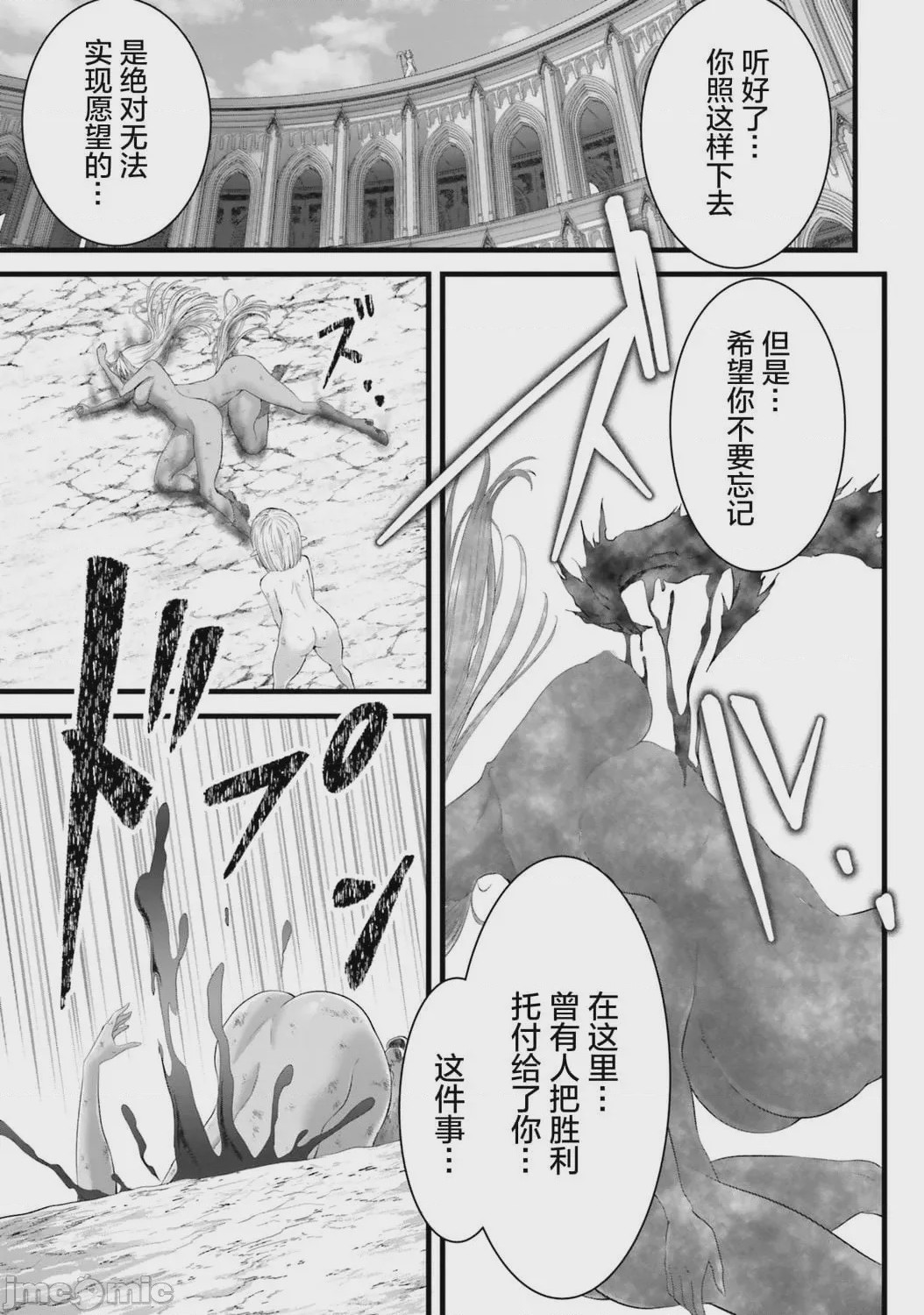 第1话、162 ページ