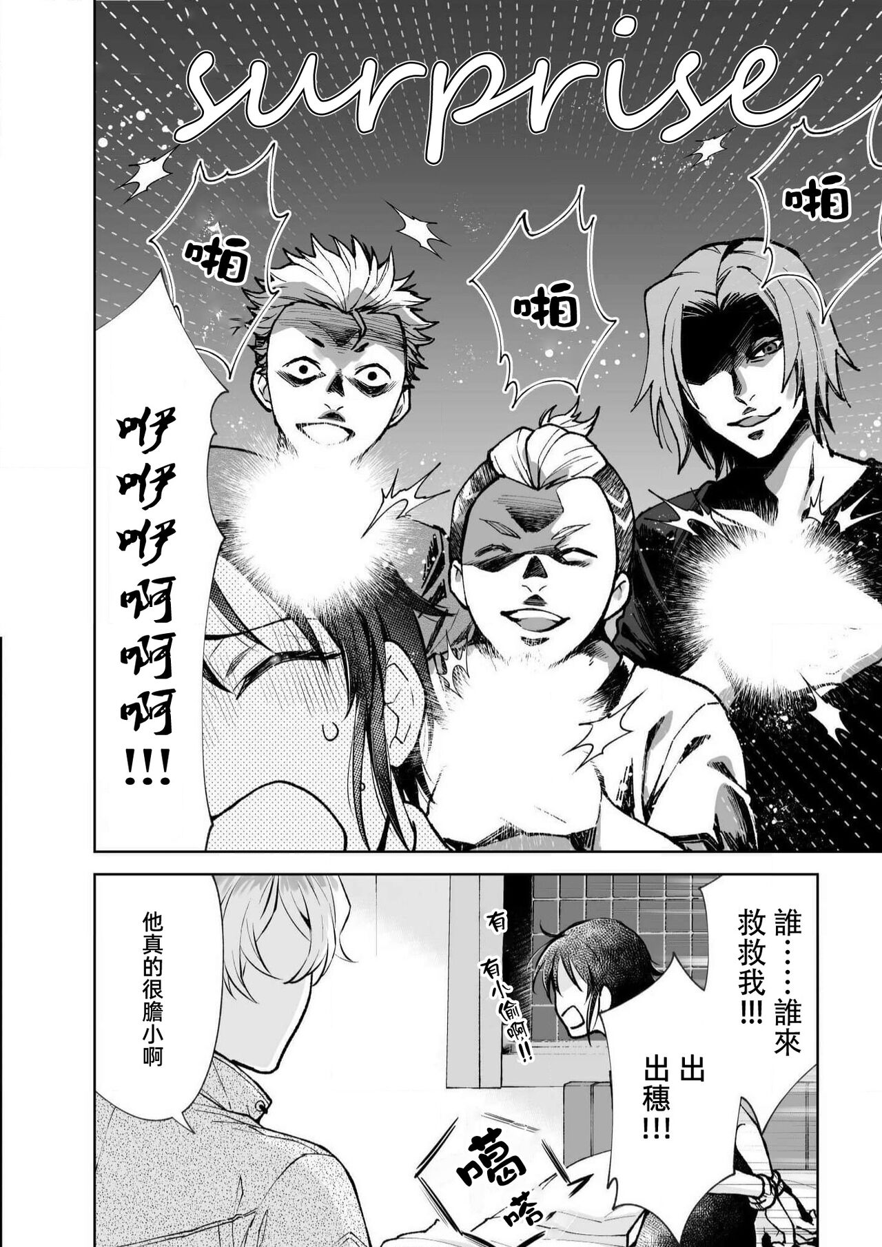 第 1 章, page 91