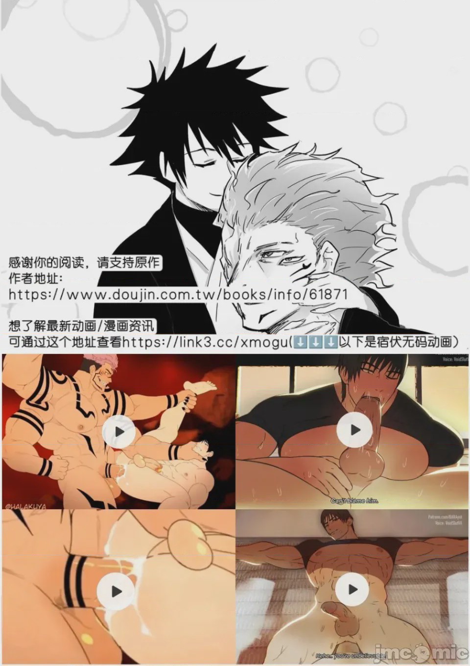第1话, pahina 63