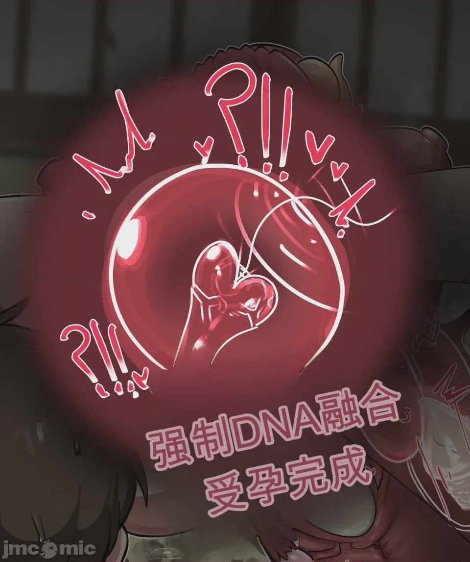 第1话，第 20 页
