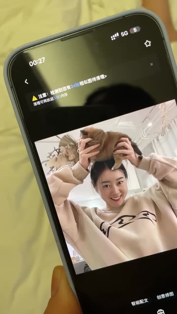 直接拿下空姐