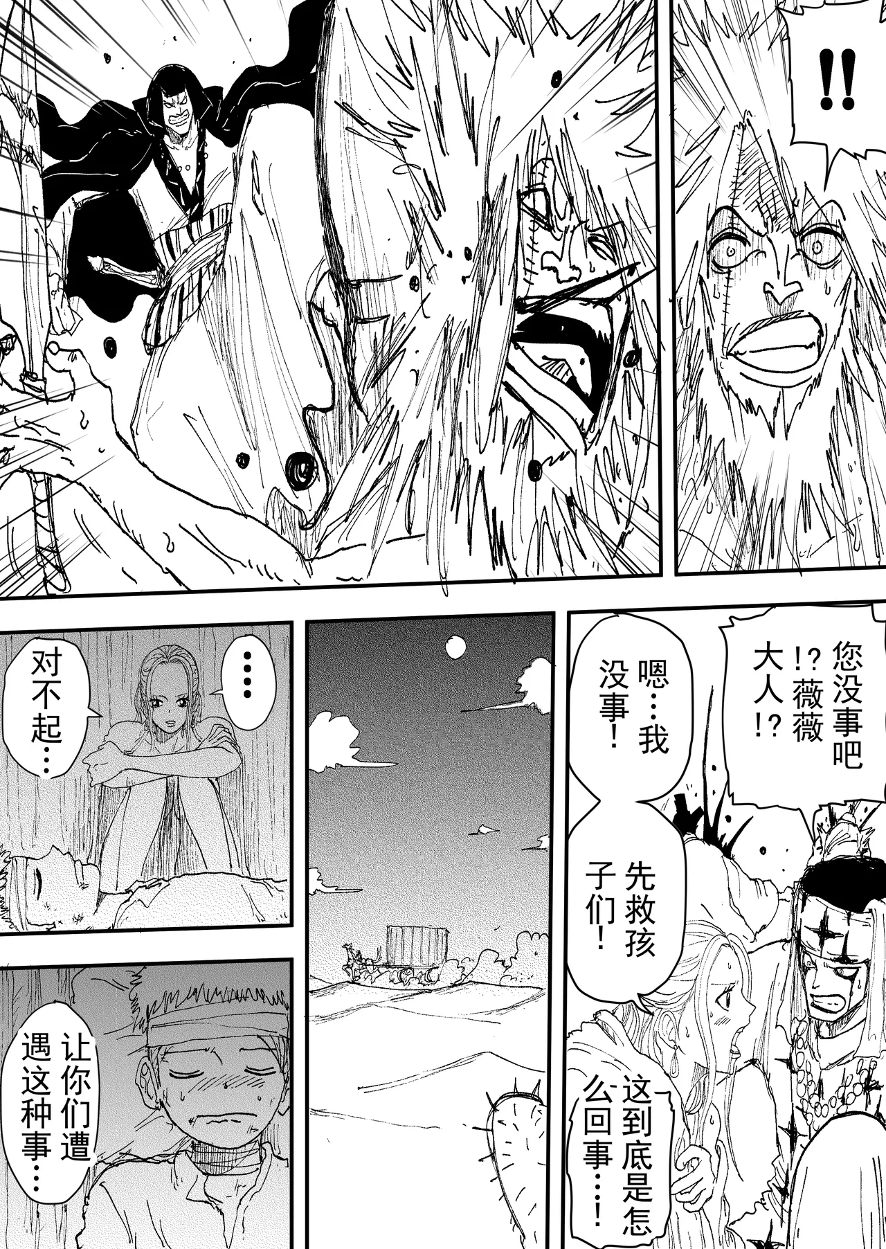 第 1 章, page 180