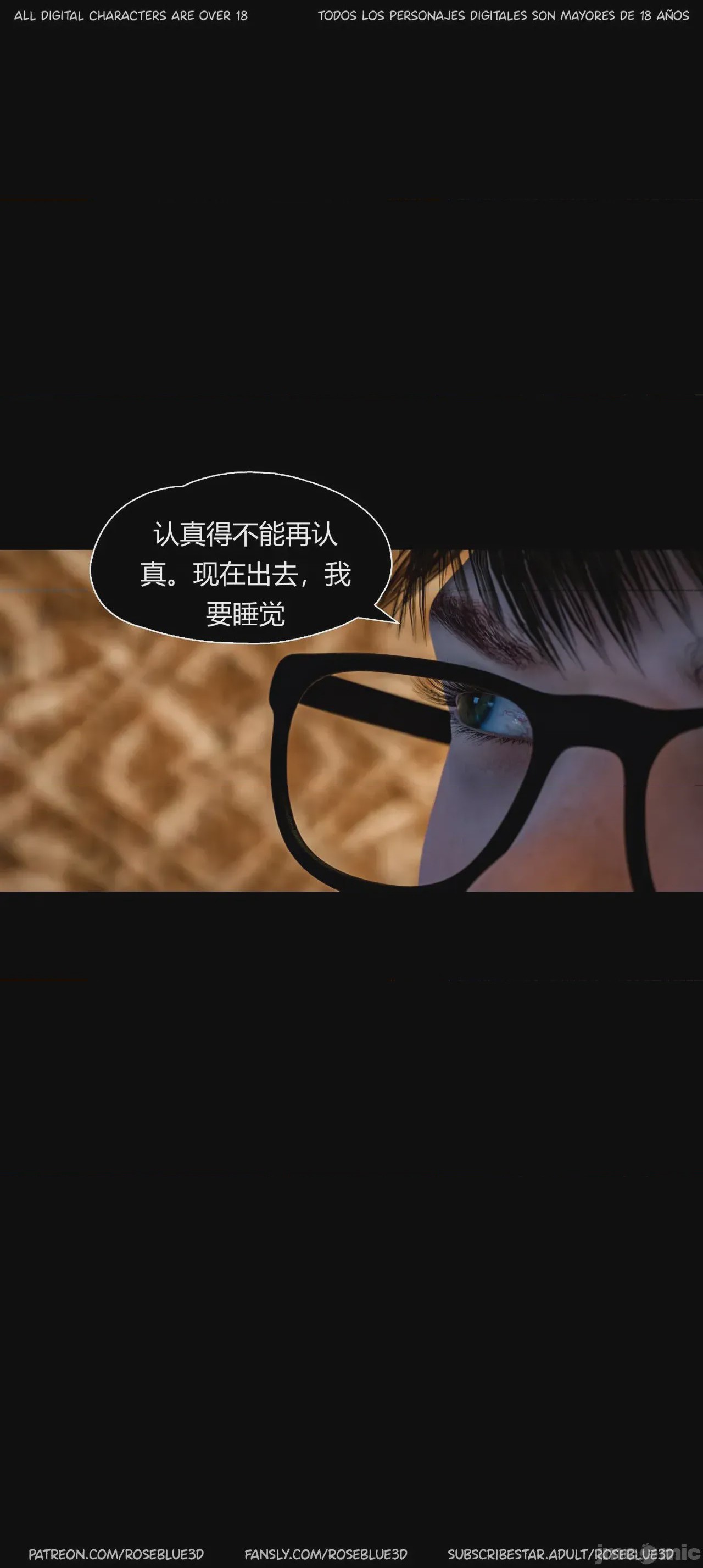 第1话, page 270