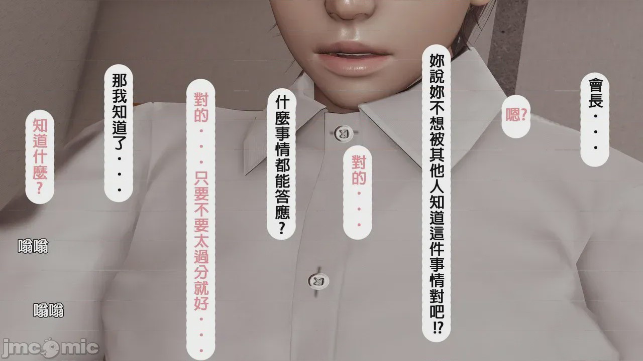 第1话, หน้า 117