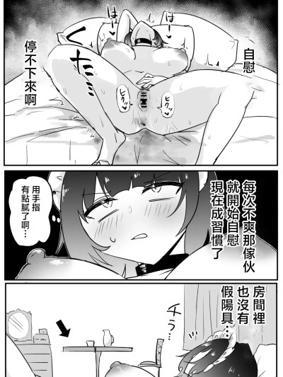 โปสเตอร์สำหรับ [よんやり]机で角オナするアンナちゃん