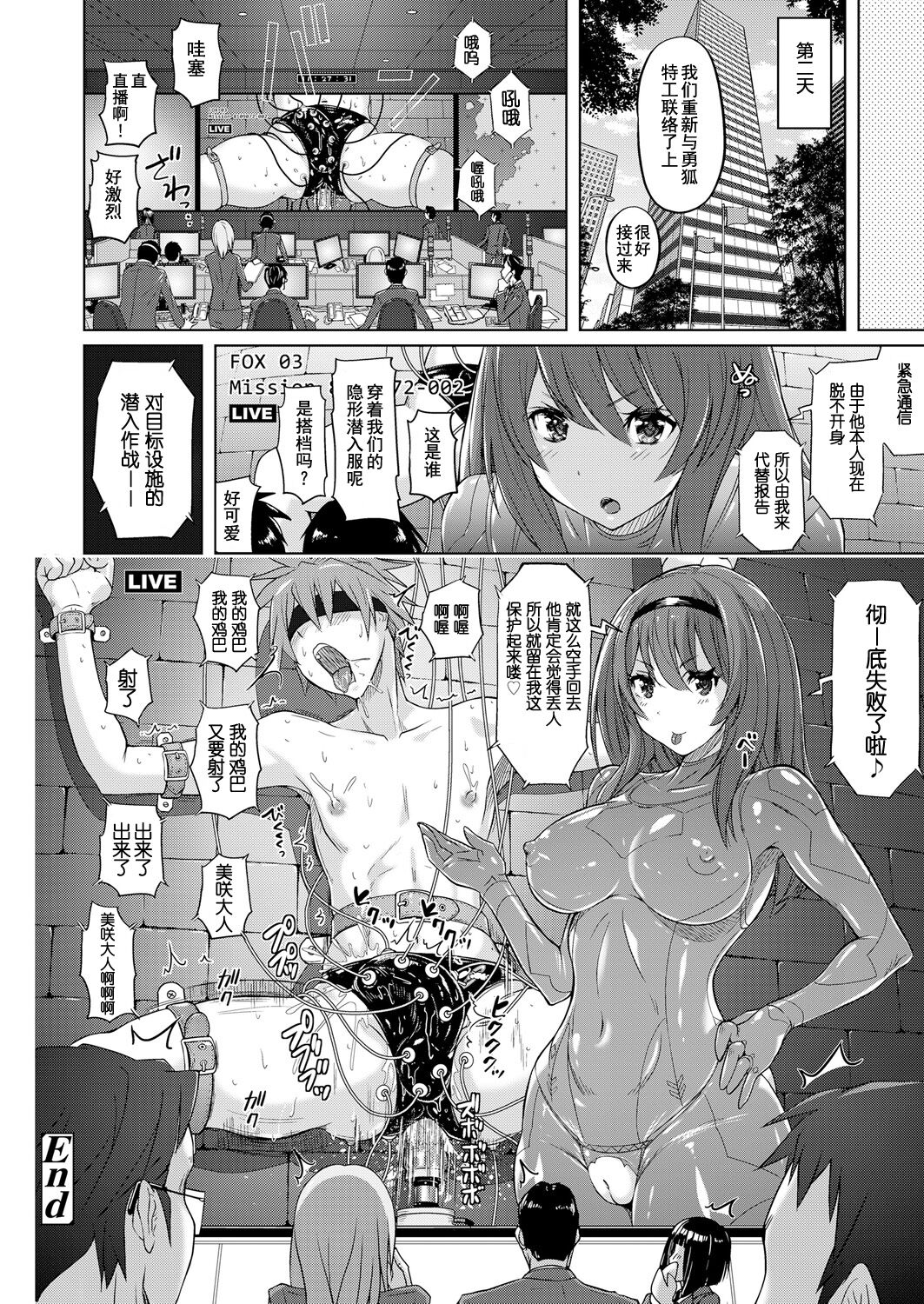 第 1 章, pahina 19