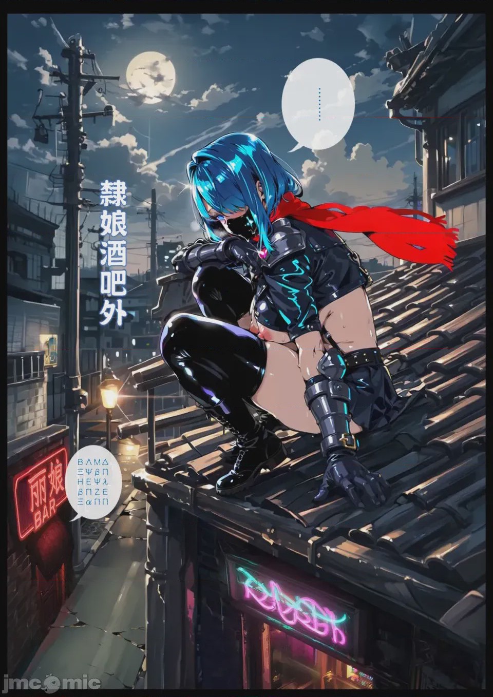 第1话、181 ページ