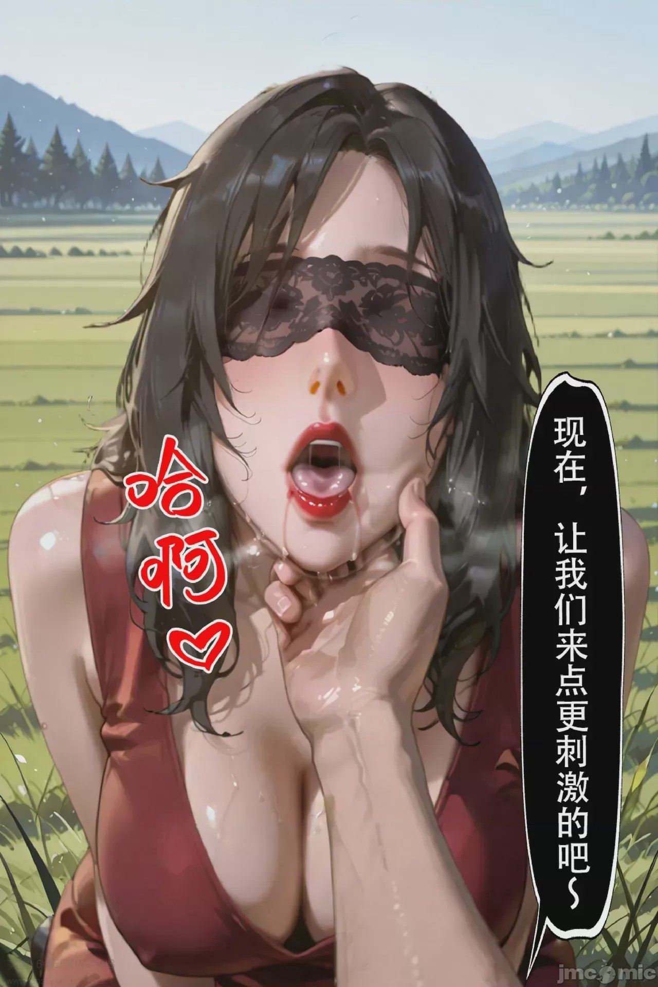 第1话, 페이지 352