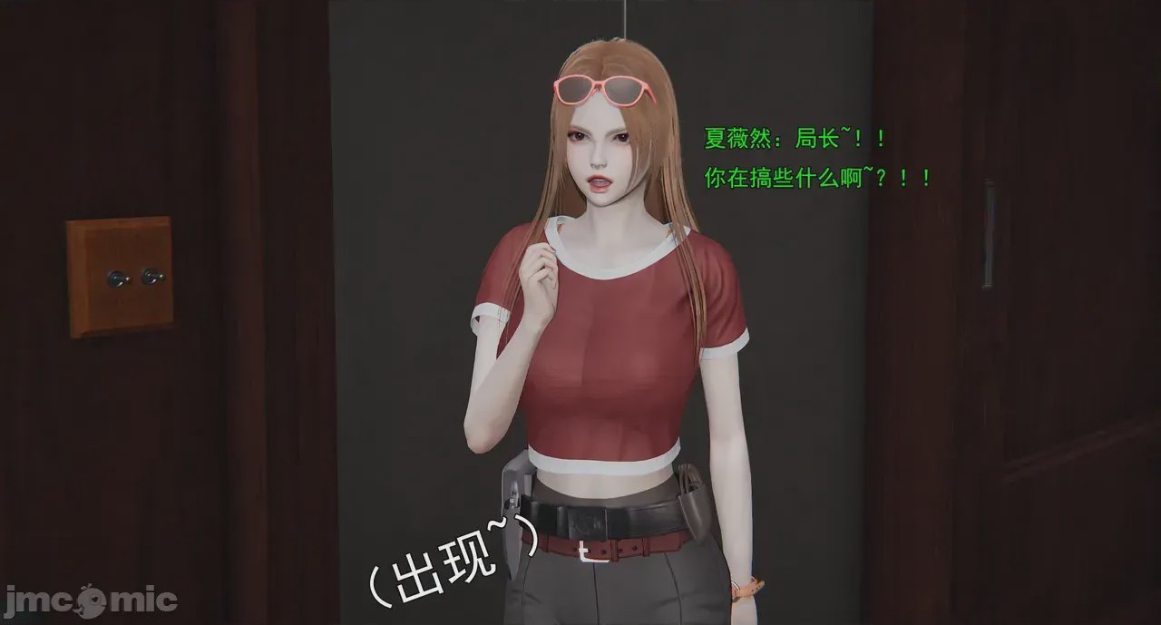 第1话，第 1065 页