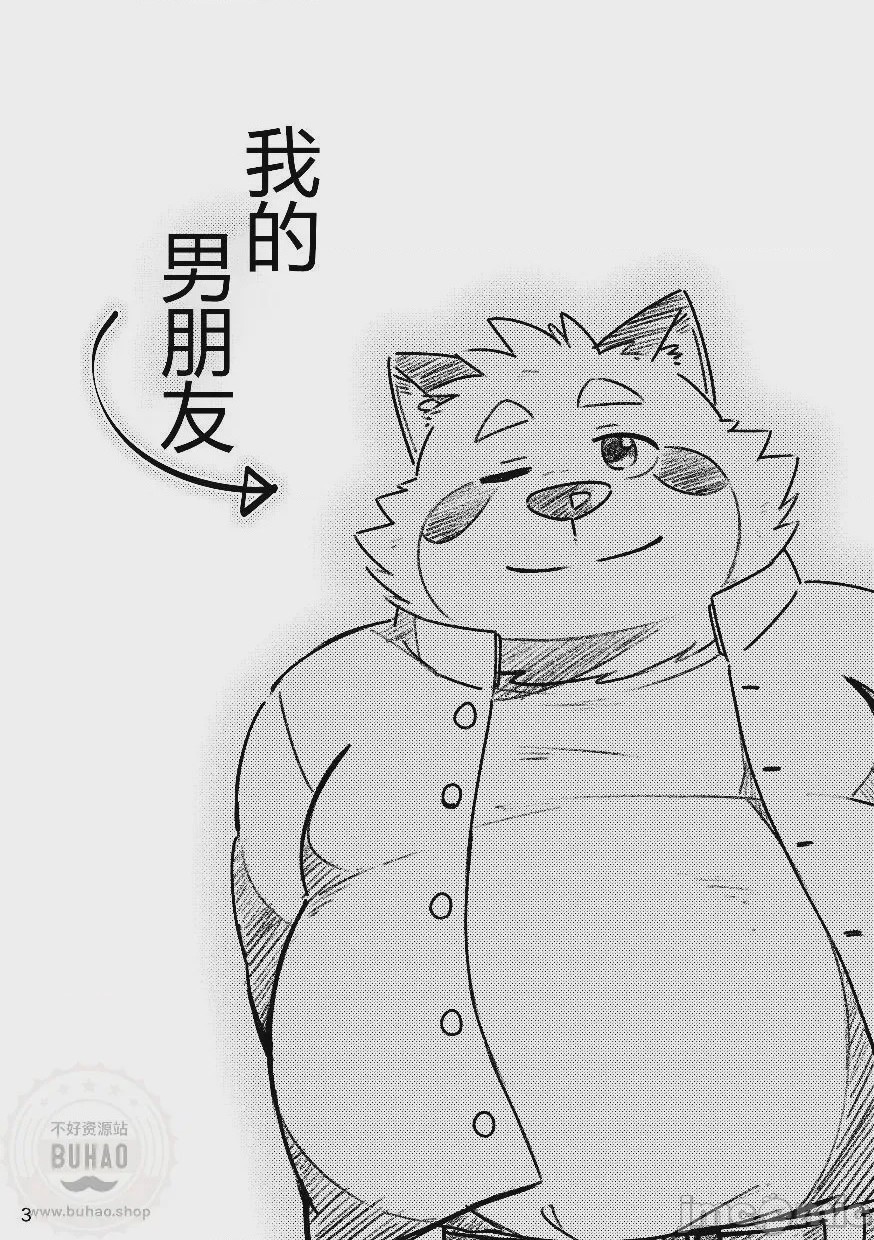 第1话，第 4 页