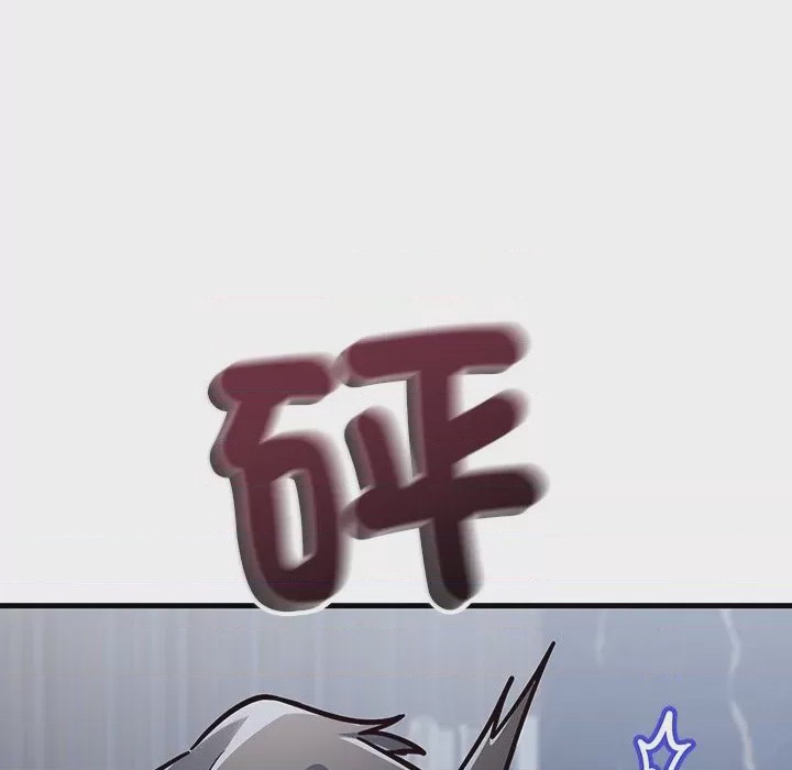 第1话 滿意度評鑑中 第1話，第 322 頁