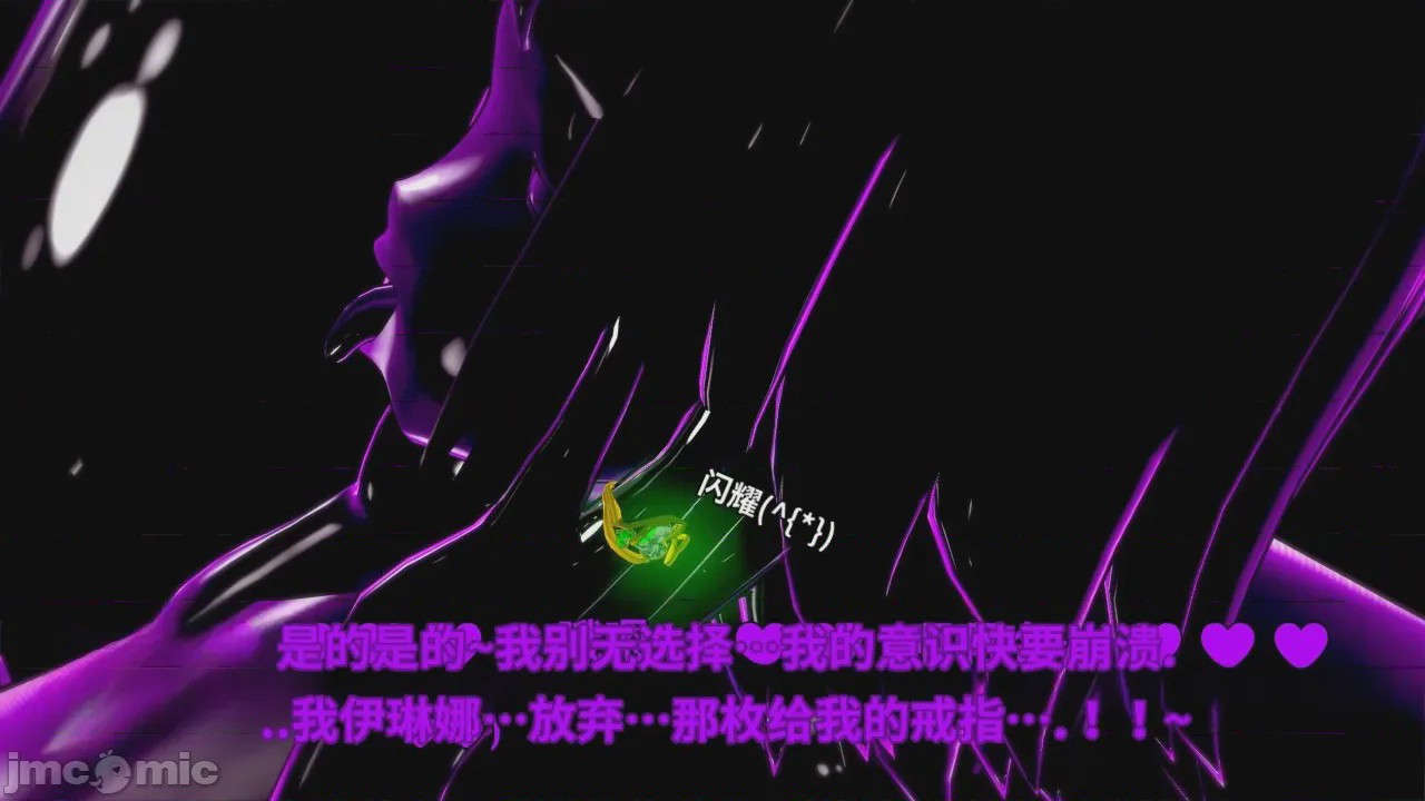 第1话, 페이지 529