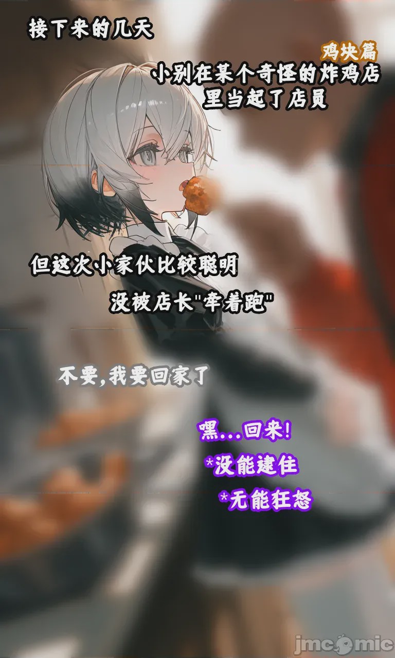 第1话，第 38 页
