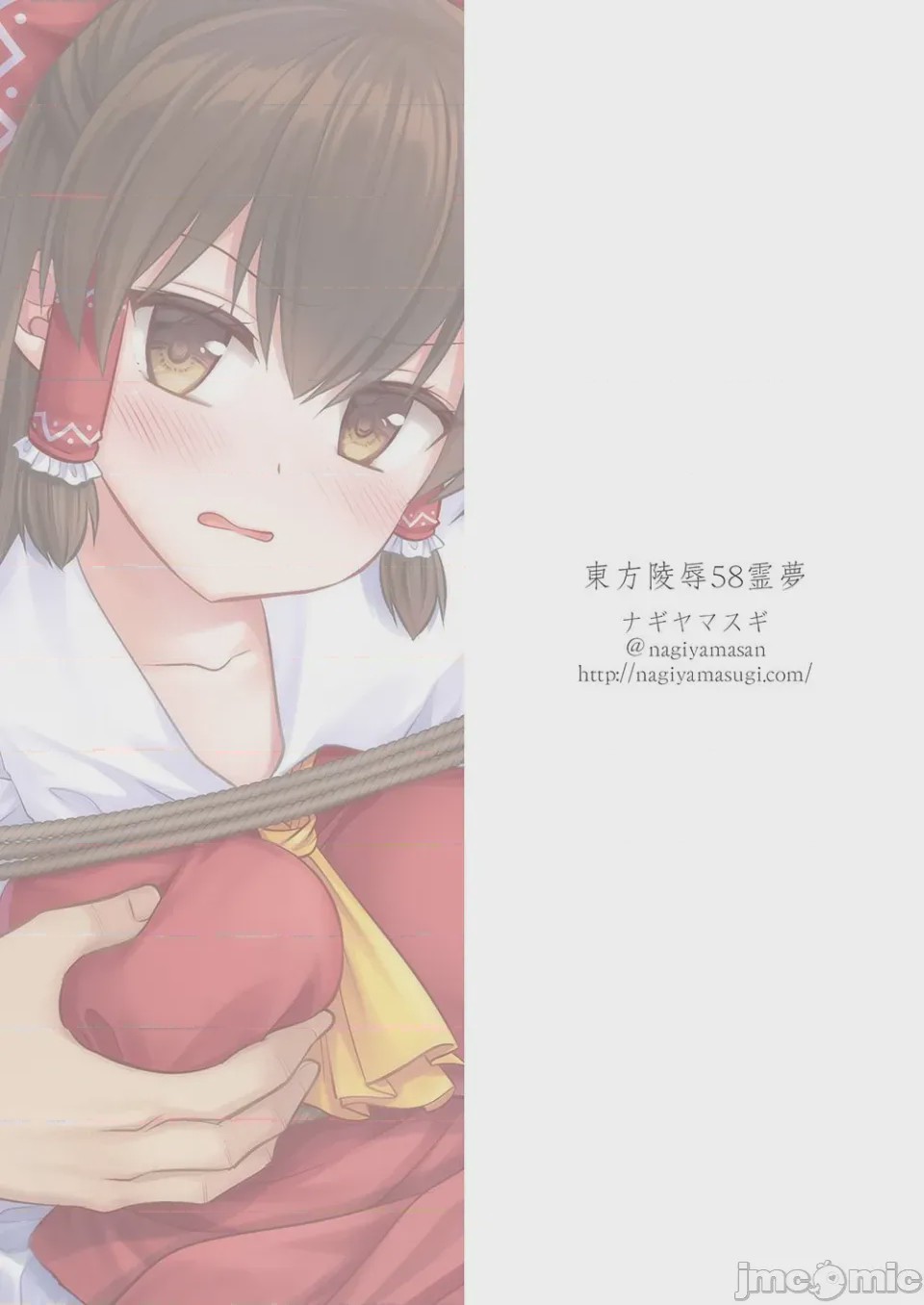 第1话, page 34