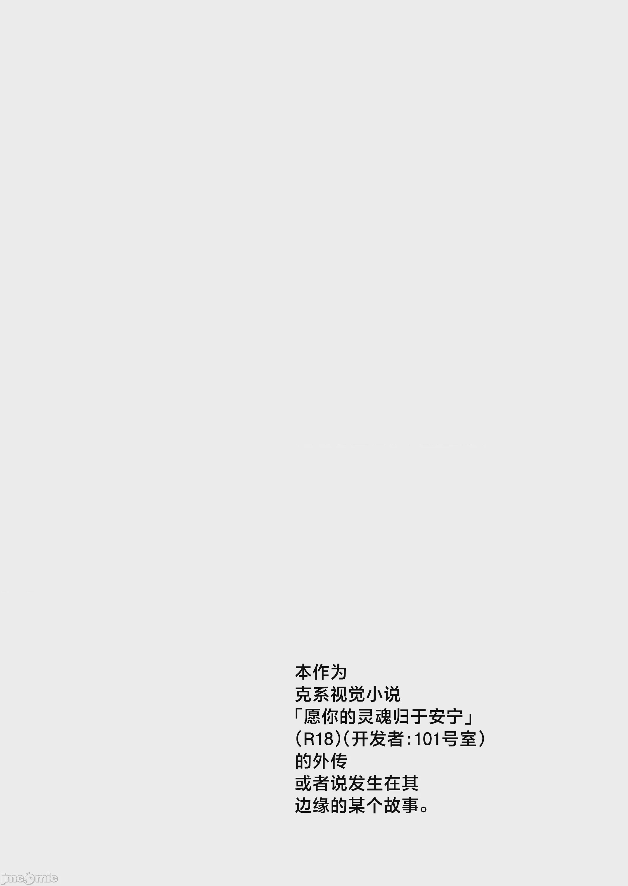 第1话, pahina 3