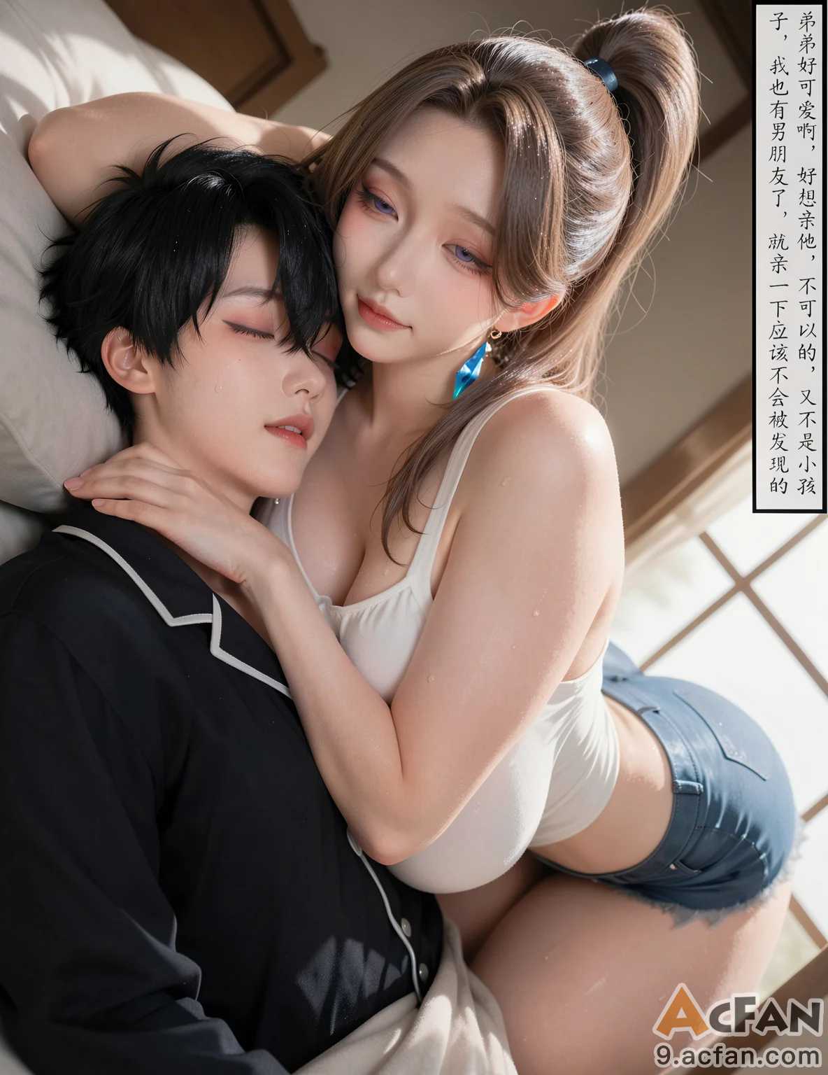 第1章, pahina 24