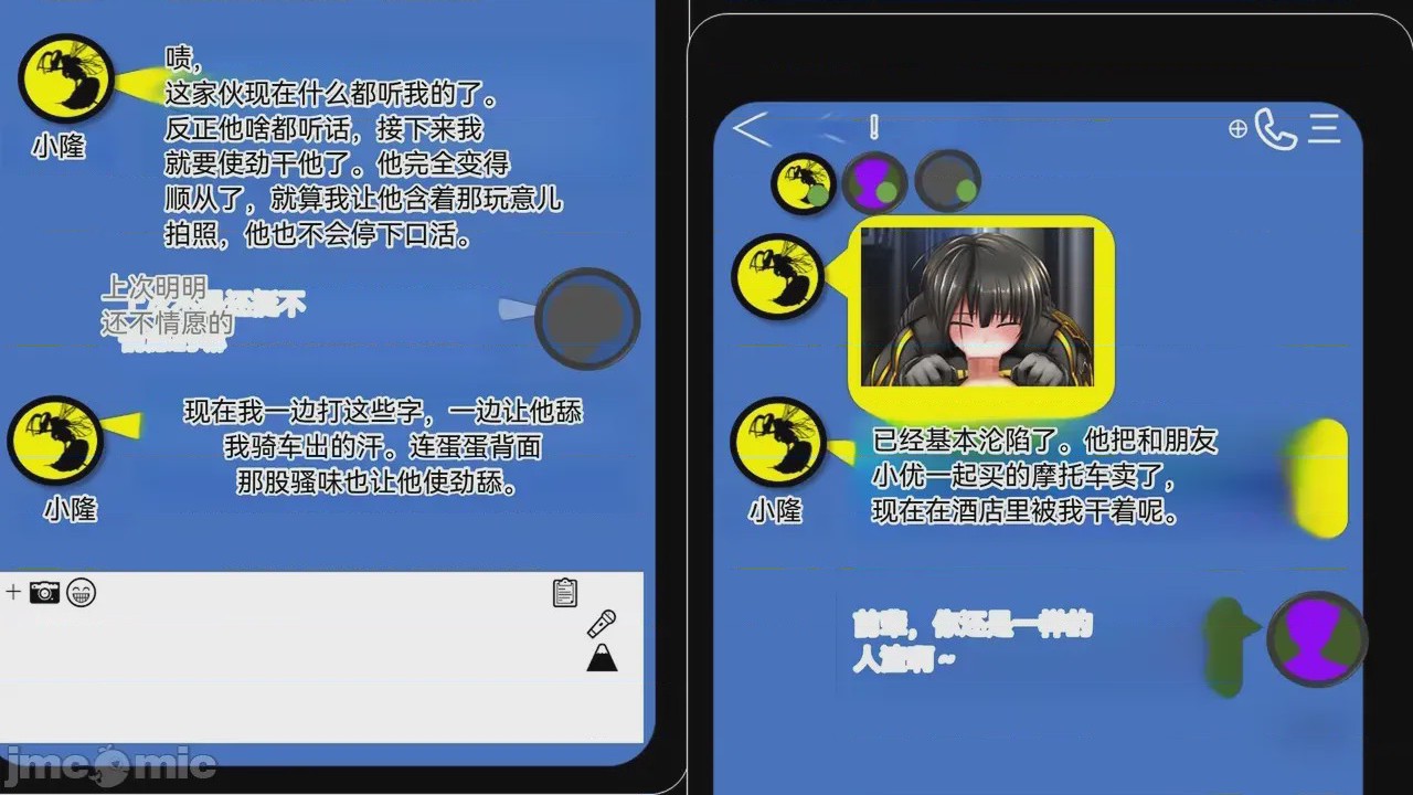 第1话，第 213 页