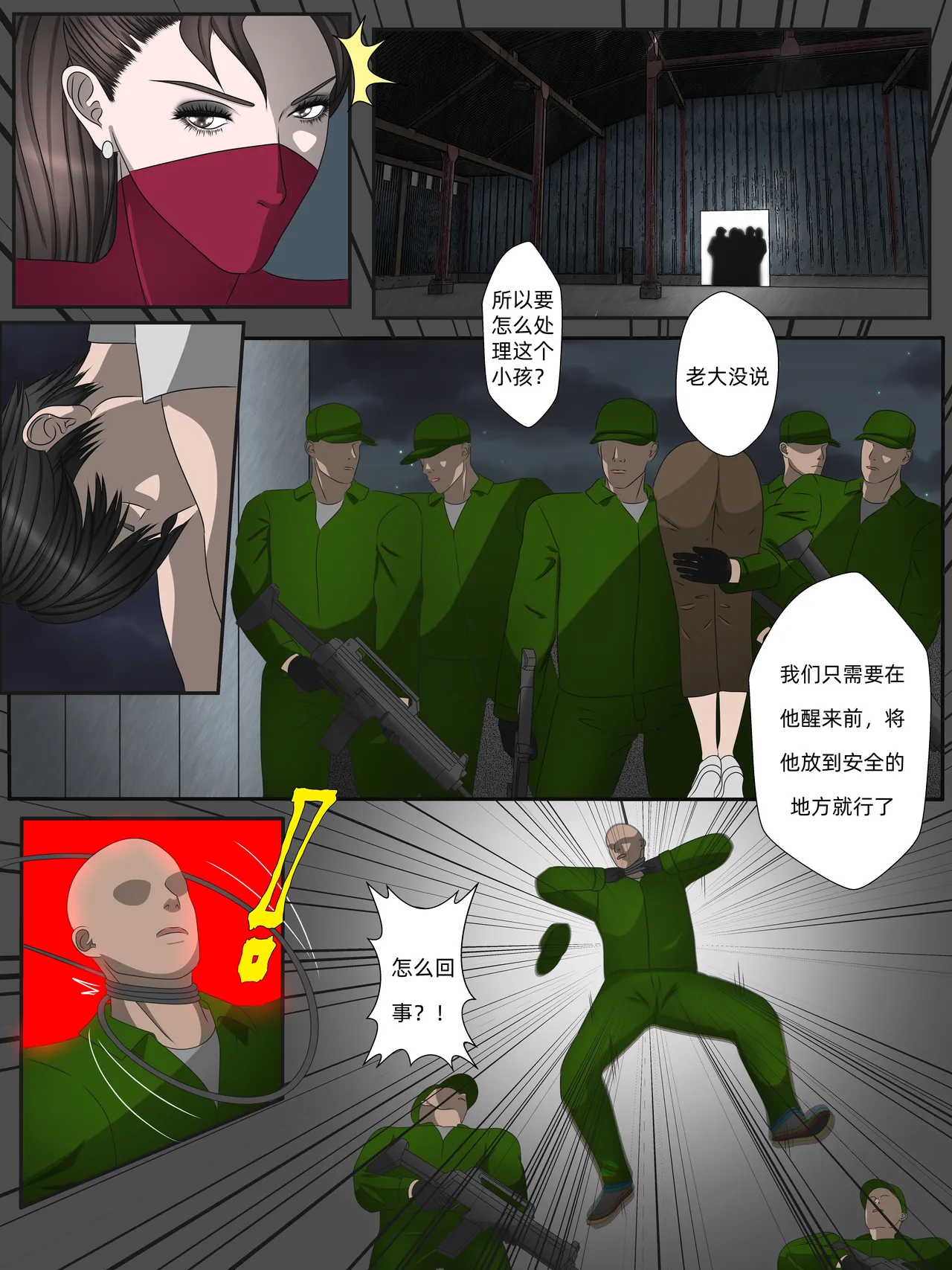 第 1 章, page 26