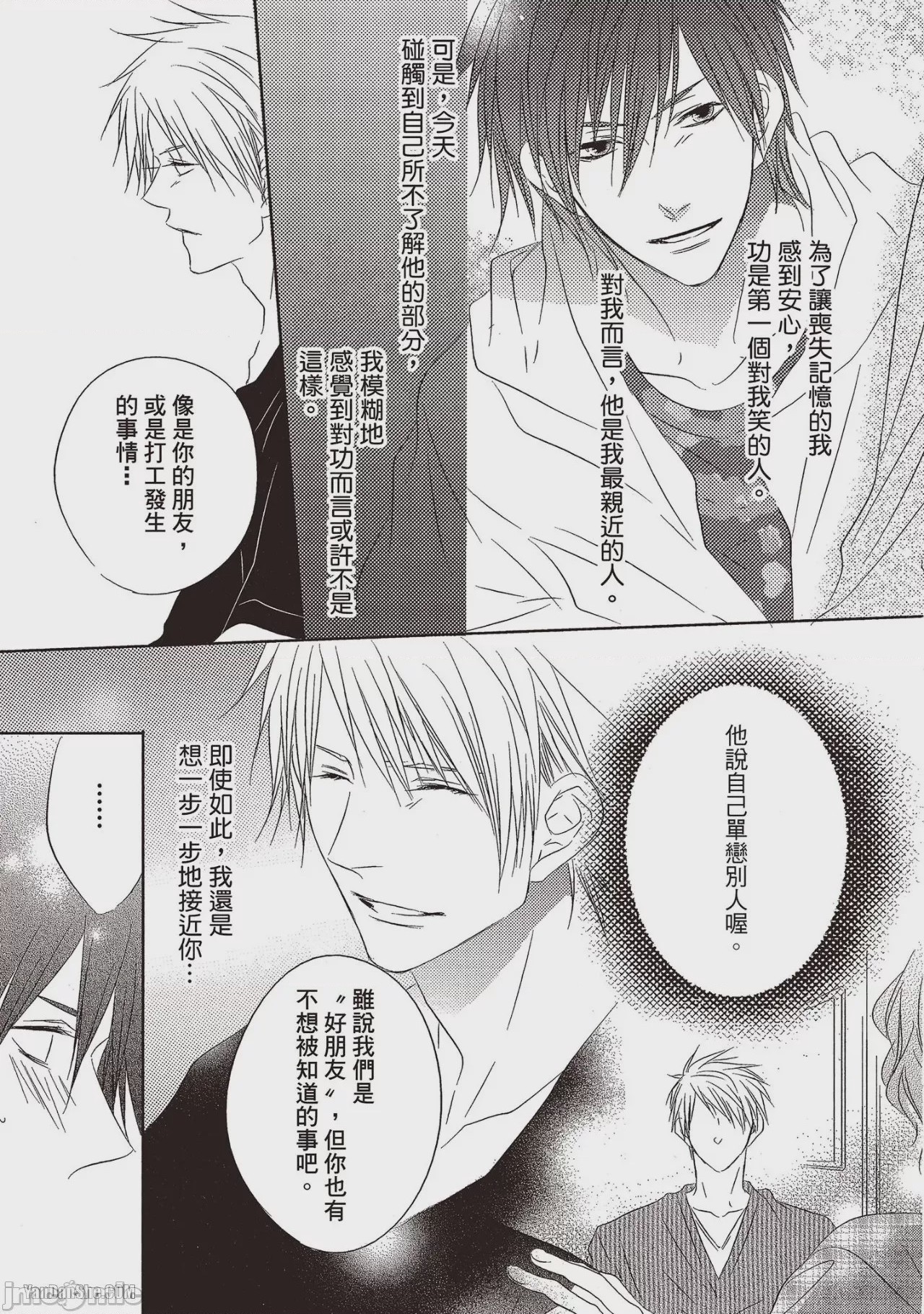 第1话, page 76