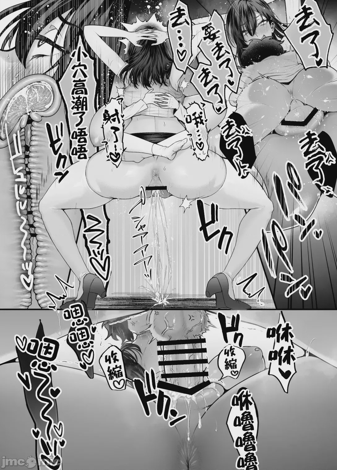 第1话，第 56 頁