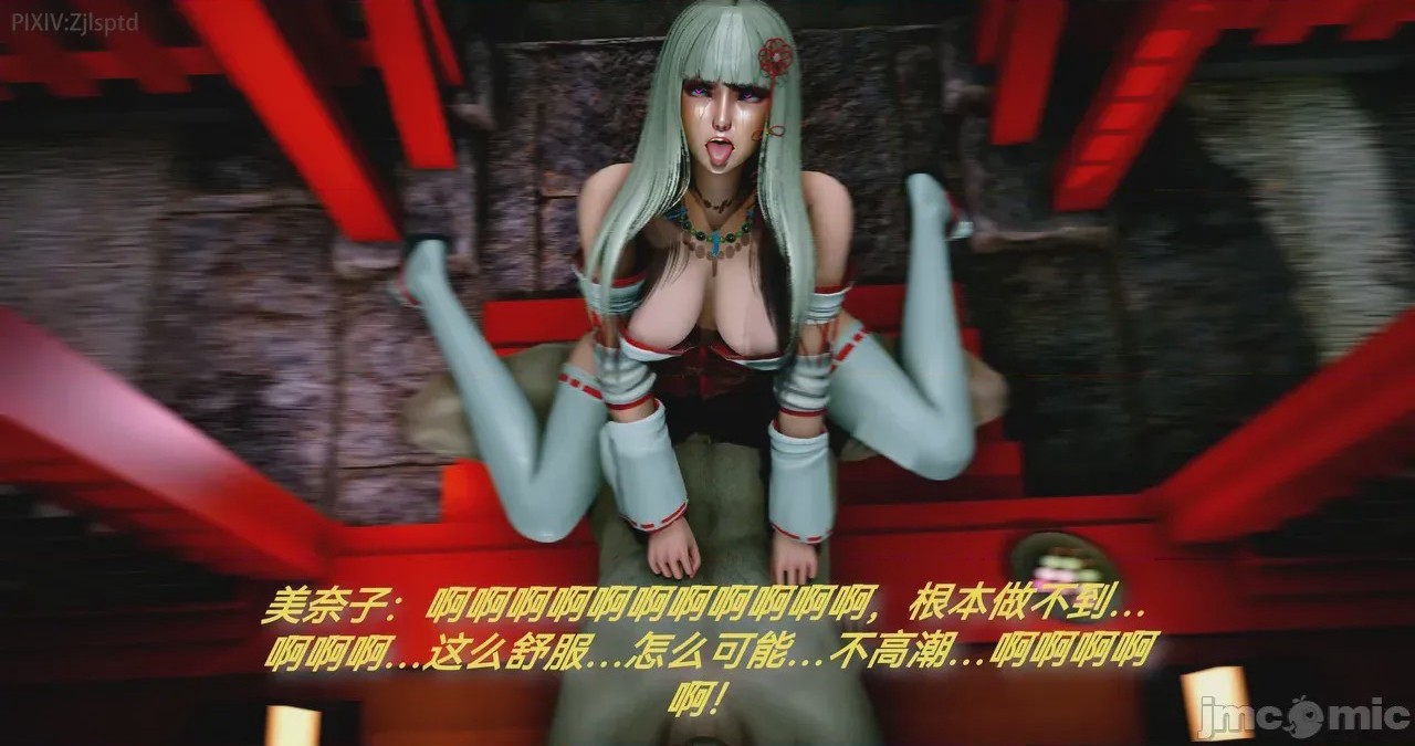 第1话，第 283 页