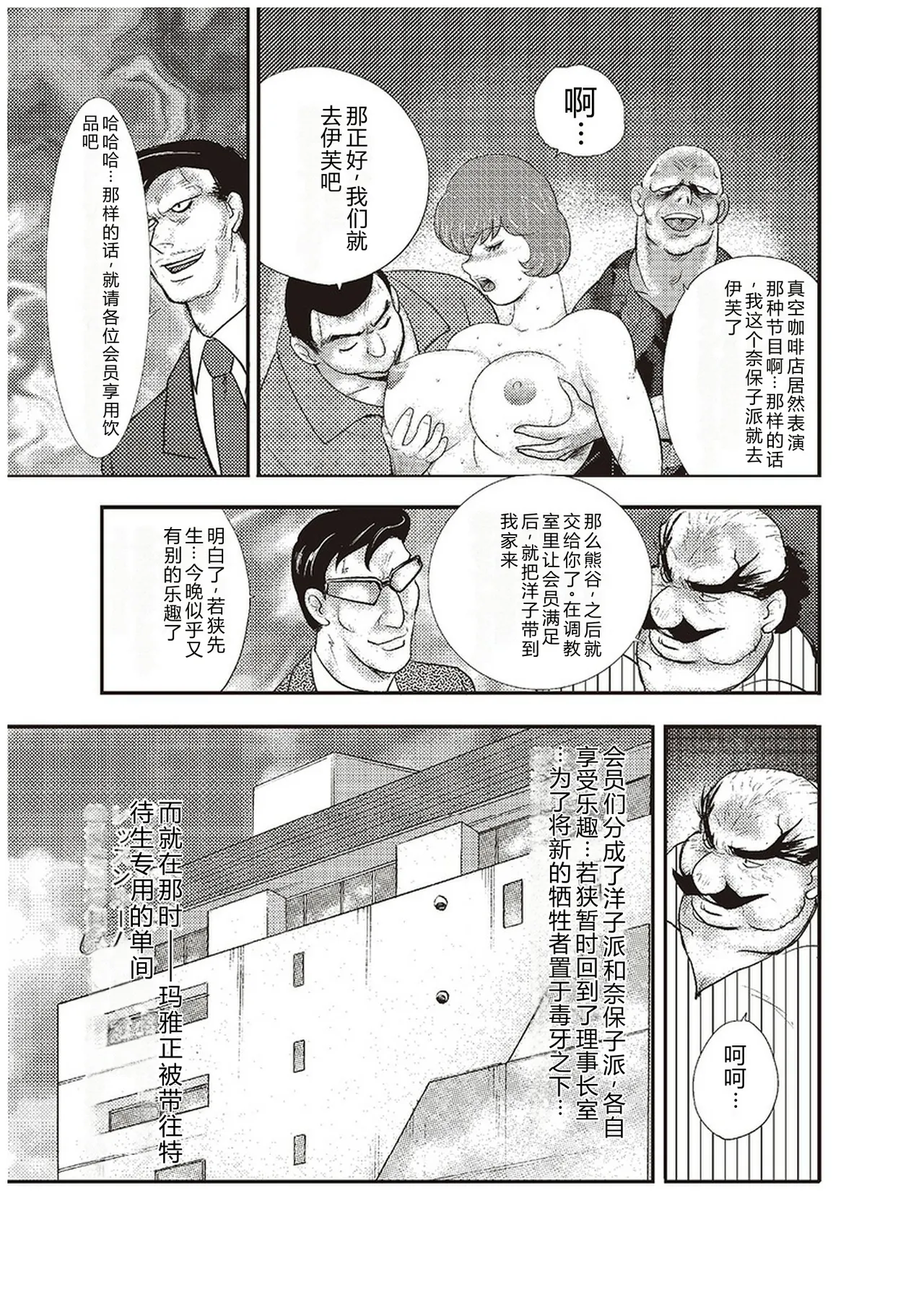 第 1 章, 페이지 124