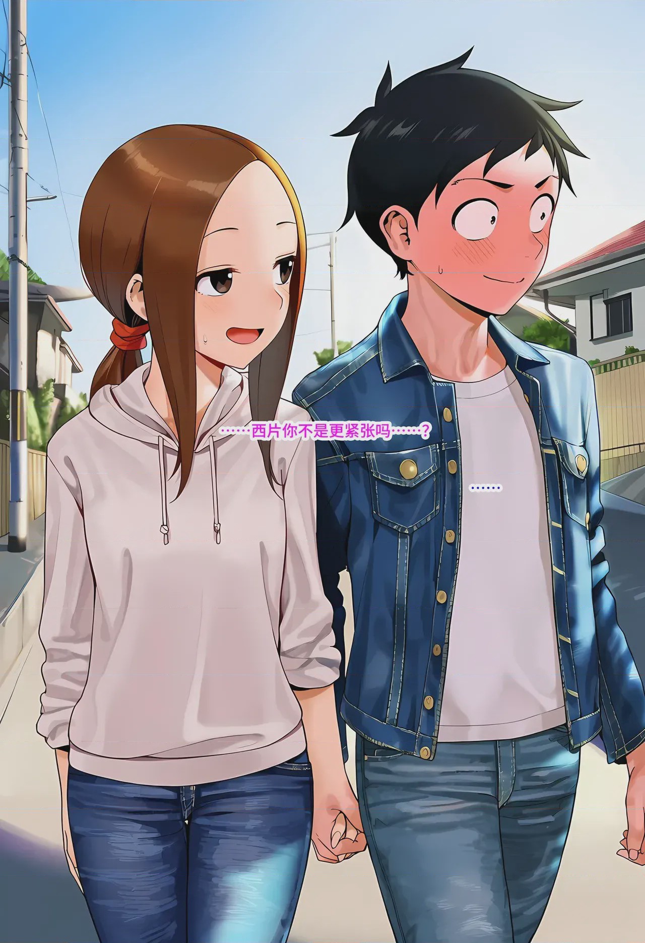 第1话，第 6 页
