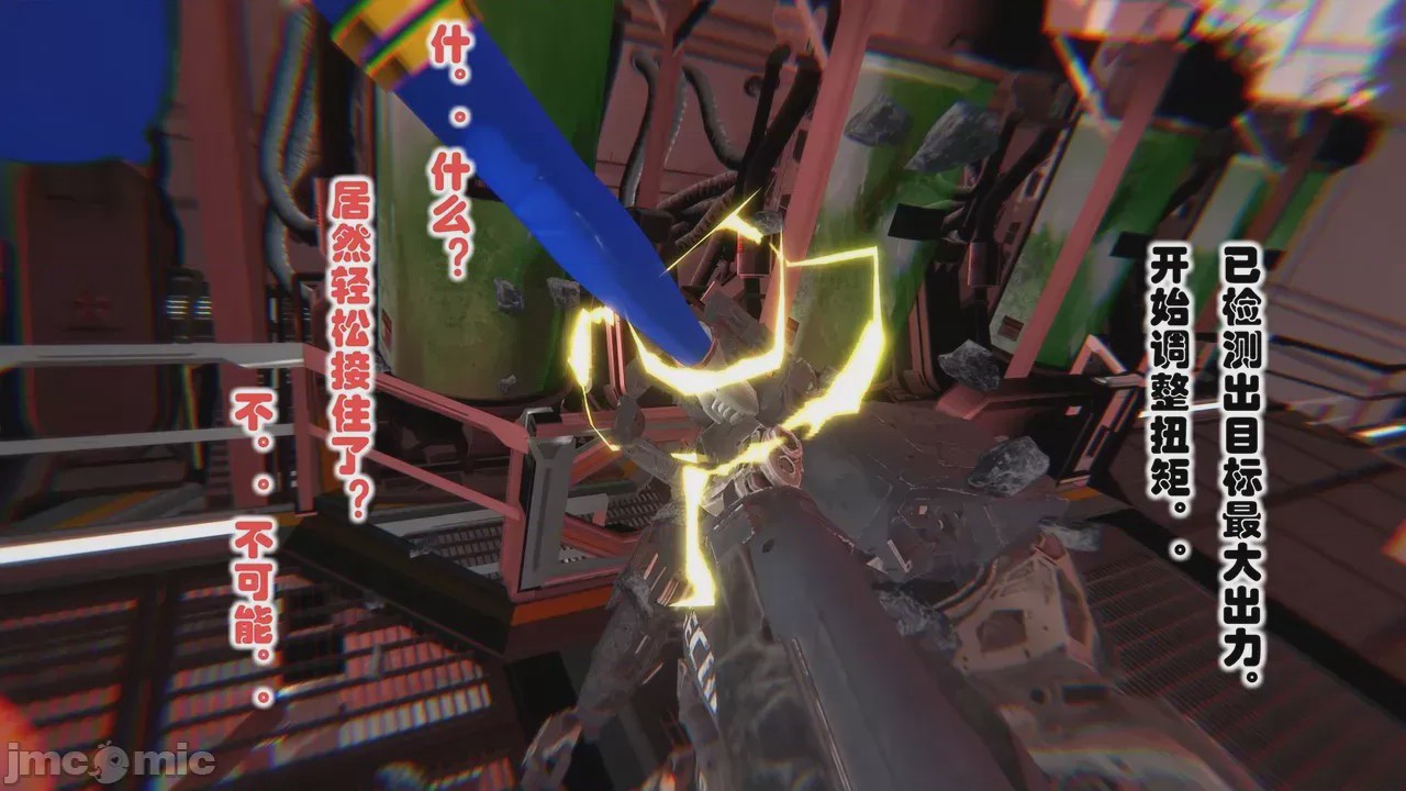 第1话，第 77 页