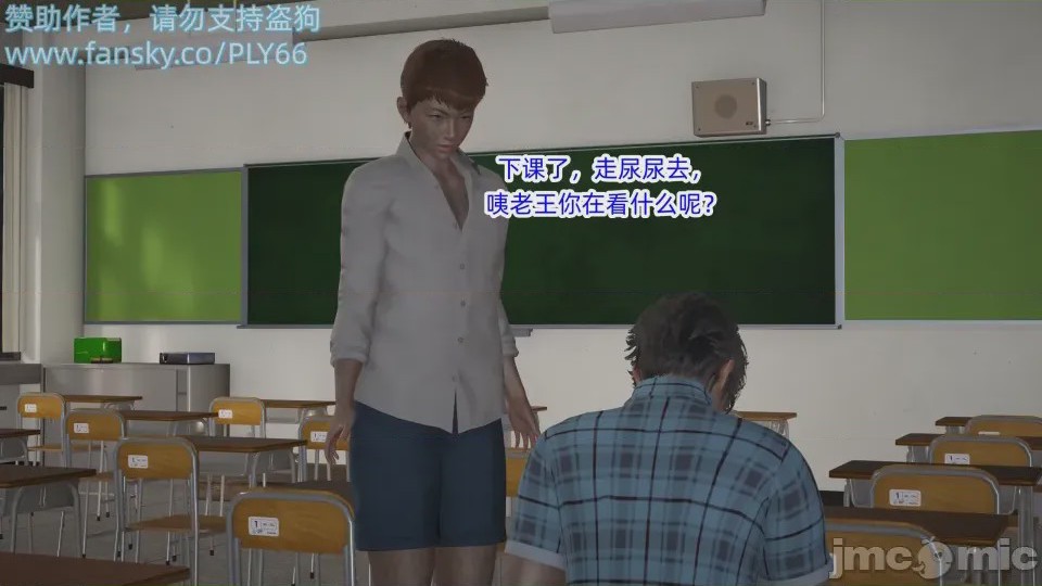 第1话，第 11 页