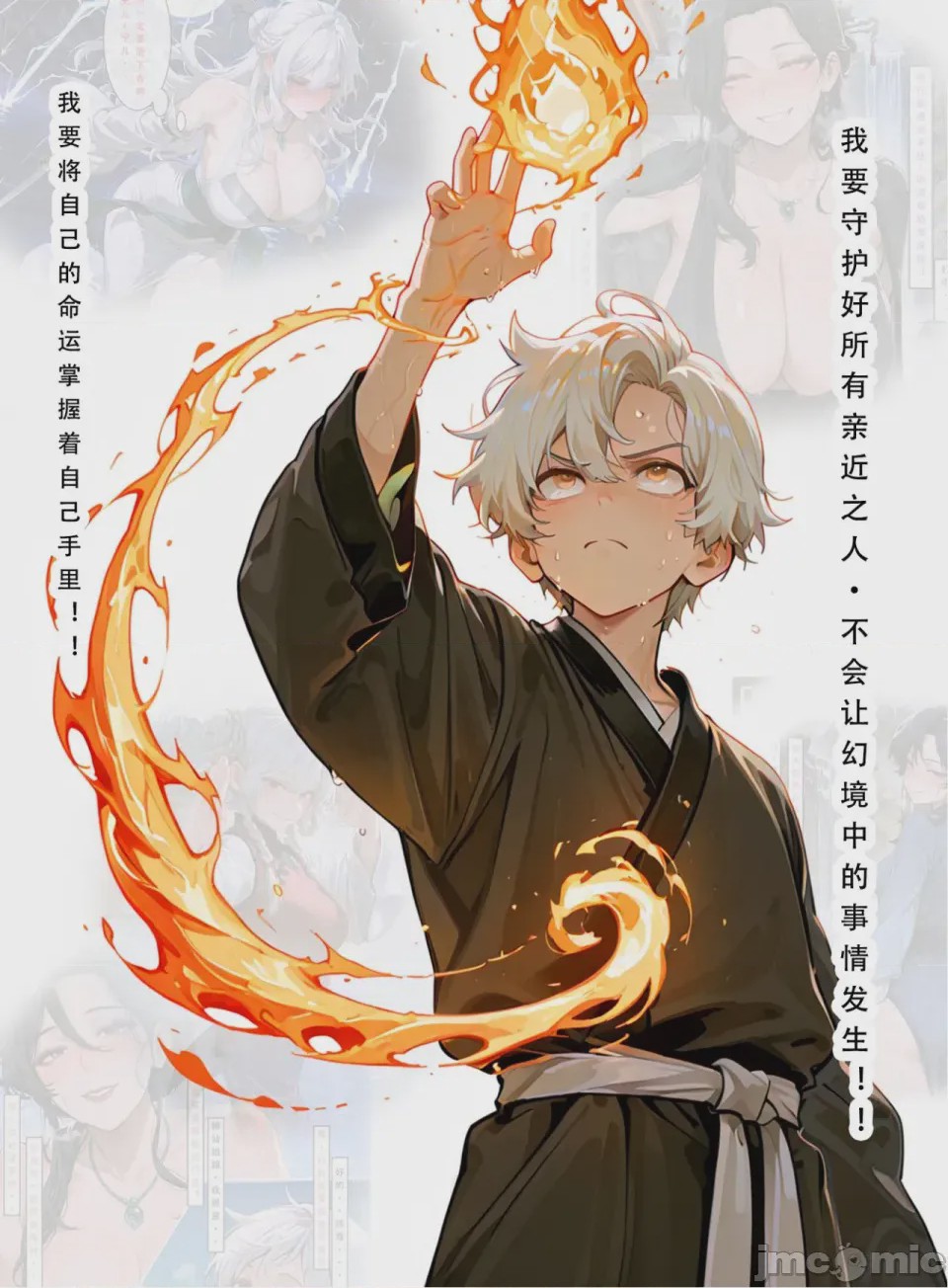 第1话, หน้า 131