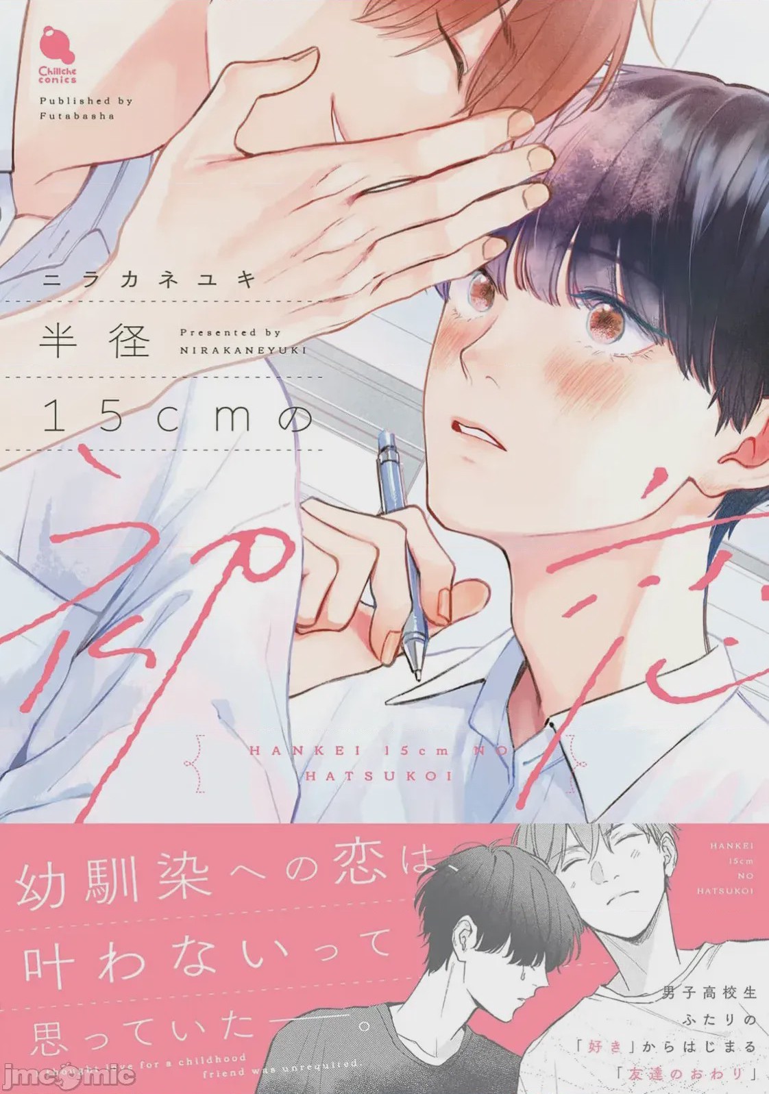 第1话, page 1
