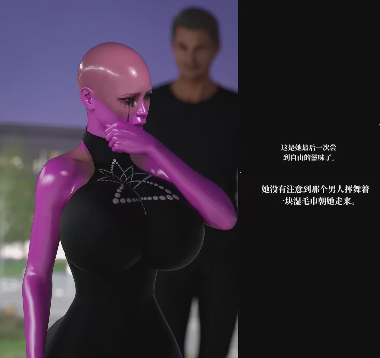 第1话，第 121 頁