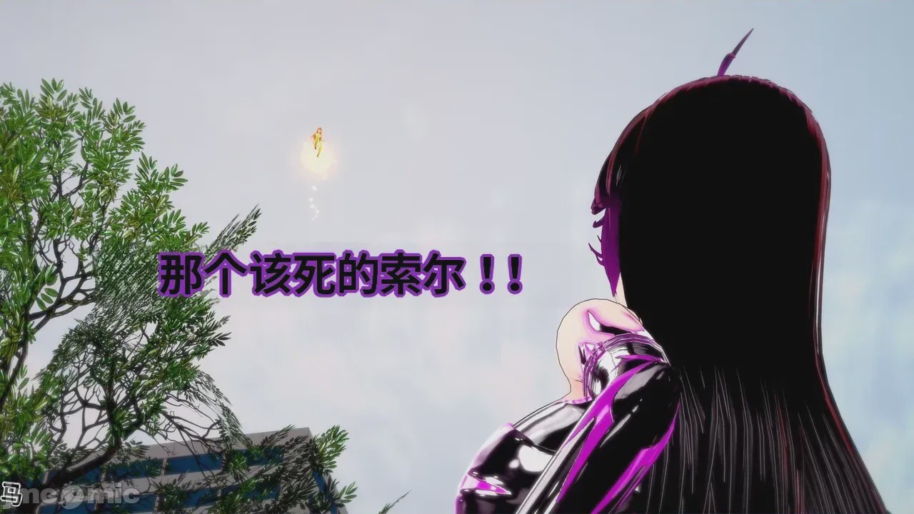 第1话, 페이지 604