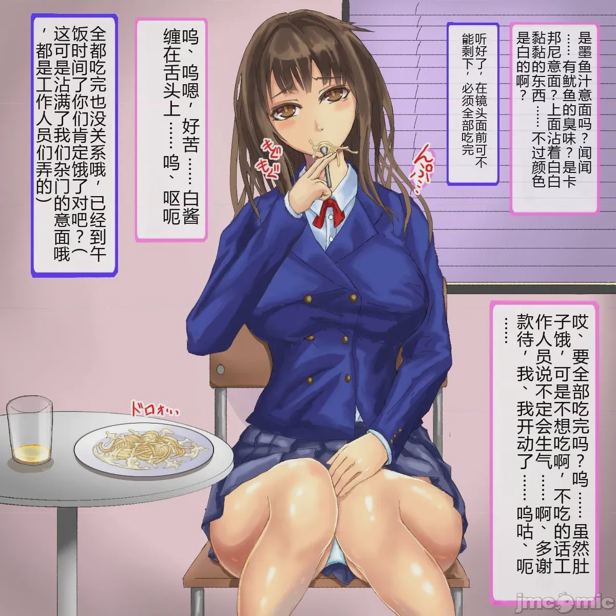 第1话, page 6